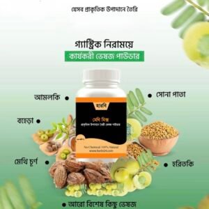 Mathi mix